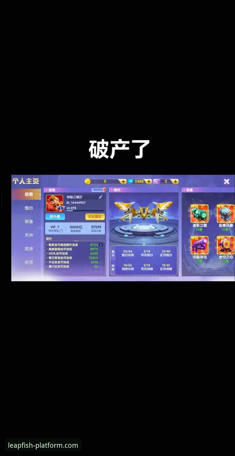 资深用户分享：乐鱼APP体验全解析，从下载到畅玩的心得与避坑指南