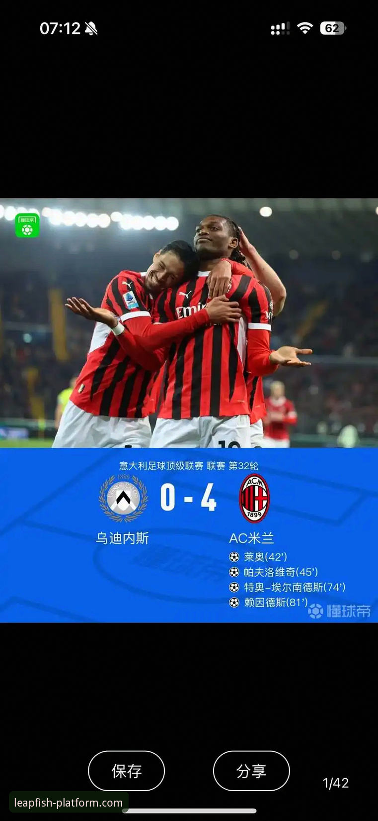 乐鱼APP安全吗 一场酣畅淋漓的攻防战:资深球迷分享在乐鱼体育追踪骑士魔术激战的独特体验