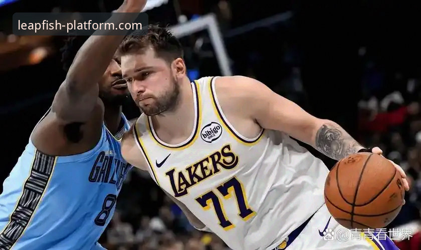 东契奇43分率湖人客场取胜，乐鱼体育多元娱乐体验再升级